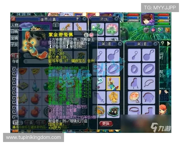 九游梦幻西游官网副本攻略,快速通关获取稀有装备和资源 九游梦幻西游官网副本攻略,快速通关获取稀有装备和资源