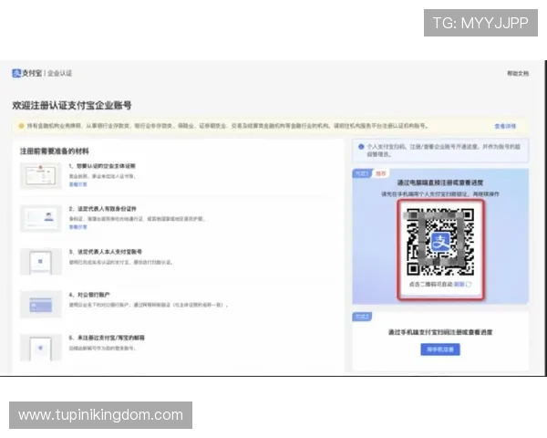 在j9com中国区官方网站上如何快速解决账号登录与支付问题