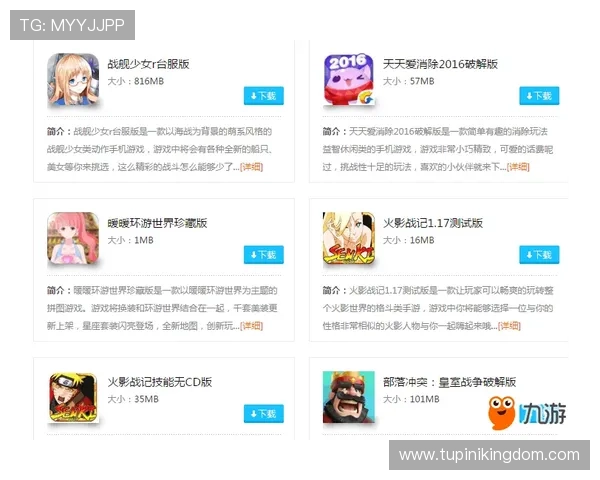 J9九游在线官网提供专业客服支持与丰富的游戏社区交流平台满足玩家多样需求