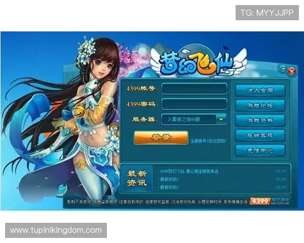 九游.com登录入口常见问题及解决方案，确保玩家顺利登录游戏体验不卡顿