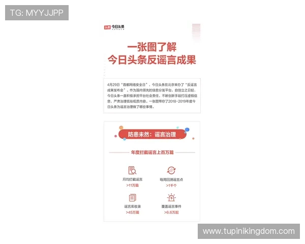 九游娱乐在线官网官方平台介绍，助你快速了解最新游戏资讯与活动动态