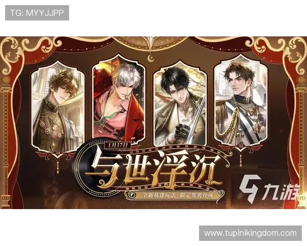 九游娱乐网投注册流程详解，快速入门指南帮助新手玩家轻松开启精彩游戏之旅