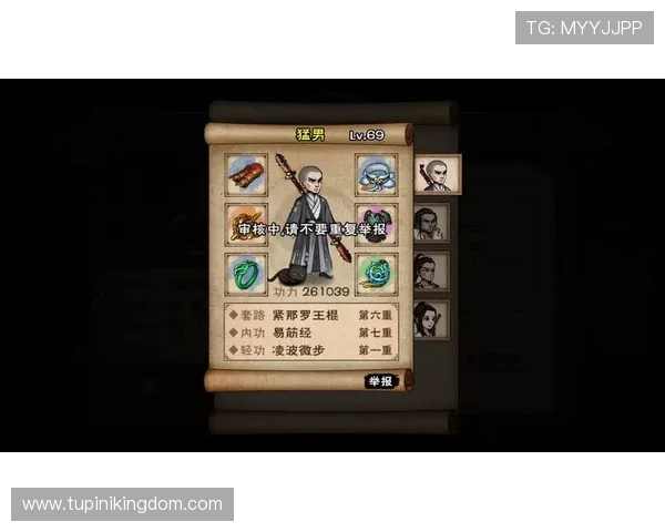 九游网游戏官网安全保障措施介绍,保障玩家账号信息安全与游戏体验 九游网游戏官网安全保障措施介绍,保障玩家账号信息安全与游戏体验