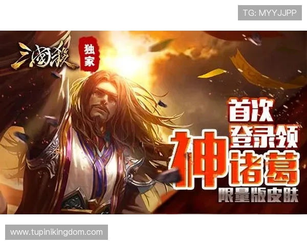 九游会手机版充值优惠活动汇总及时掌握最新优惠信息享受更多充值福利，提升游戏体验和获得更多专属奖励