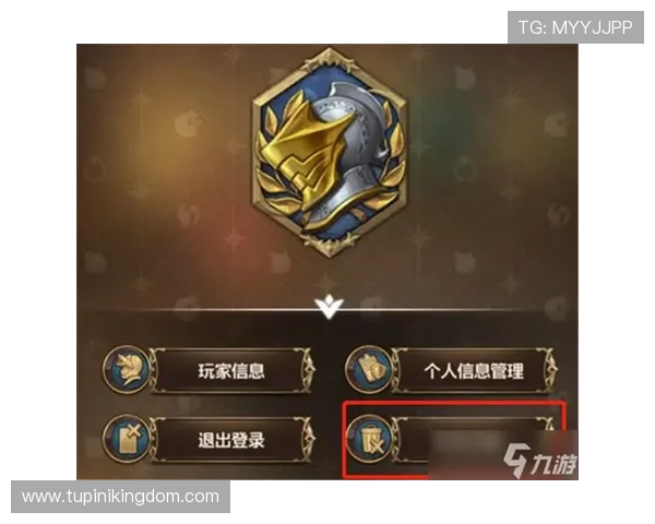 九游官网登录中心账号密码重置流程详解,保障玩家账号安全与快速登录 九游官网登录中心账号密码重置流程详解,保障玩家账号安全与快速登录