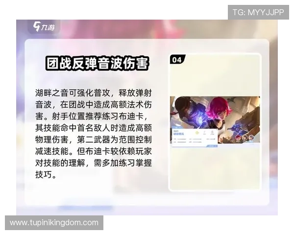九游网娱乐专业的游戏攻略视频和图文教程助你轻松掌握游戏技巧